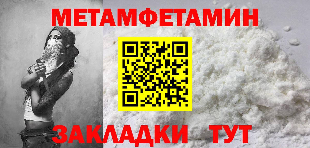 АМФЕТАМИН  АМФЕТАМИН  Энгельс  АМФ 98%  Вход с VPN 