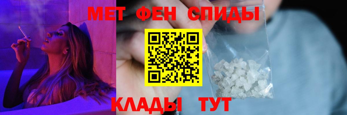 АМФЕТАМИН Розовый Энгельс
