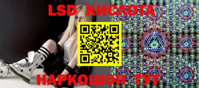 прущие грибы Моздок