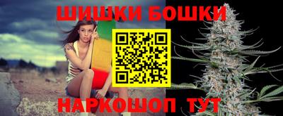 синтетический гашиш Можайск