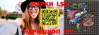 молекула духа Мариинск