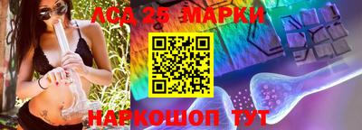 молекула духа Мариинск