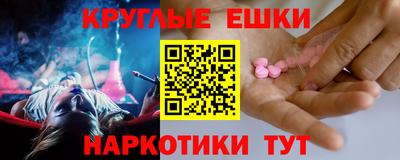 синтетический гашиш Можайск