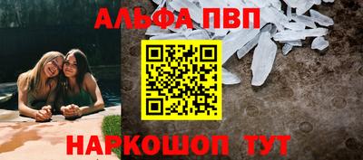 apvp Малоярославец