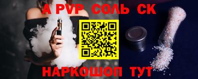 молекула духа Мариинск