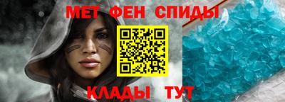 молекула духа Мариинск