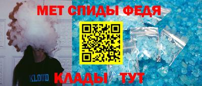 молекула духа Мариинск