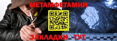 молекула духа Мариинск