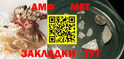 молекула духа Мариинск