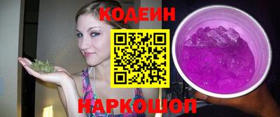 прущие грибы Моздок