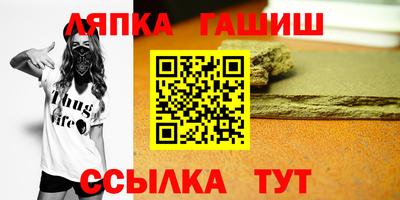 прущие грибы Моздок