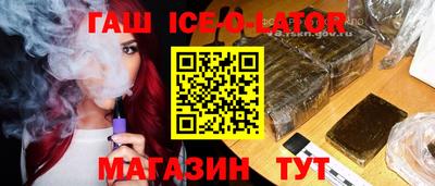 молекула духа Мариинск