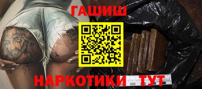 молекула духа Мариинск