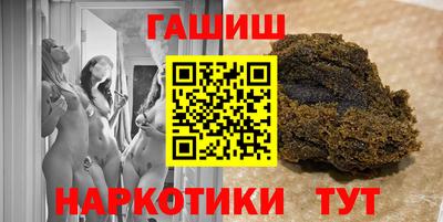 молекула духа Мариинск