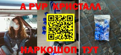 МДПВ Малгобек