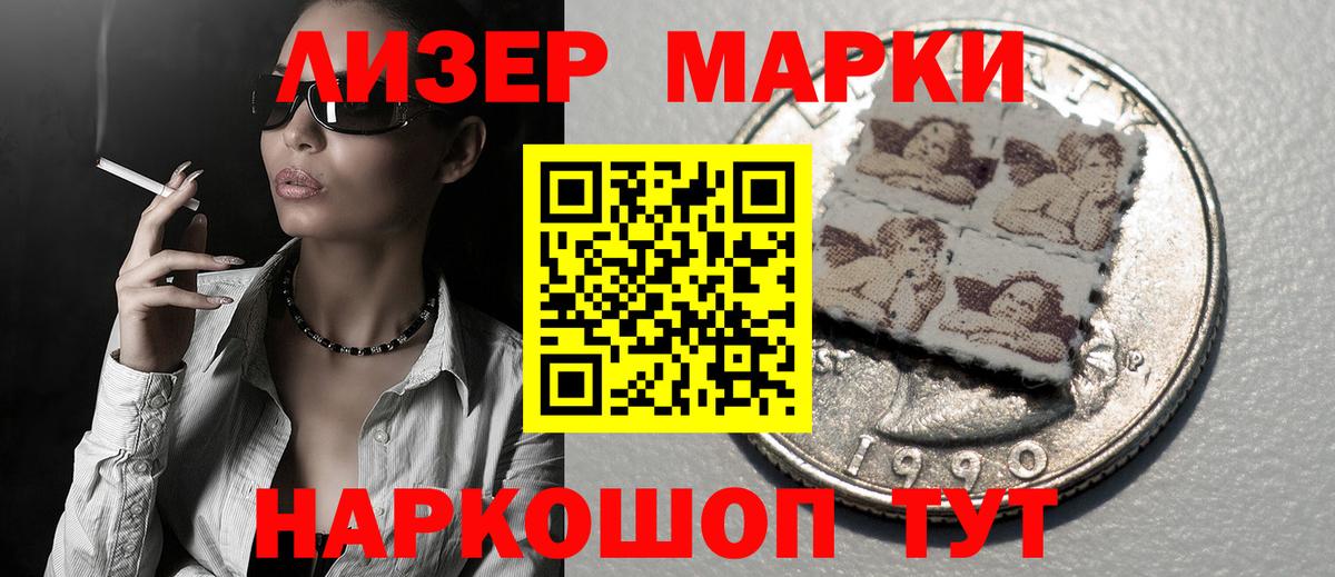 Лсд 25 экстази кислота Энгельс