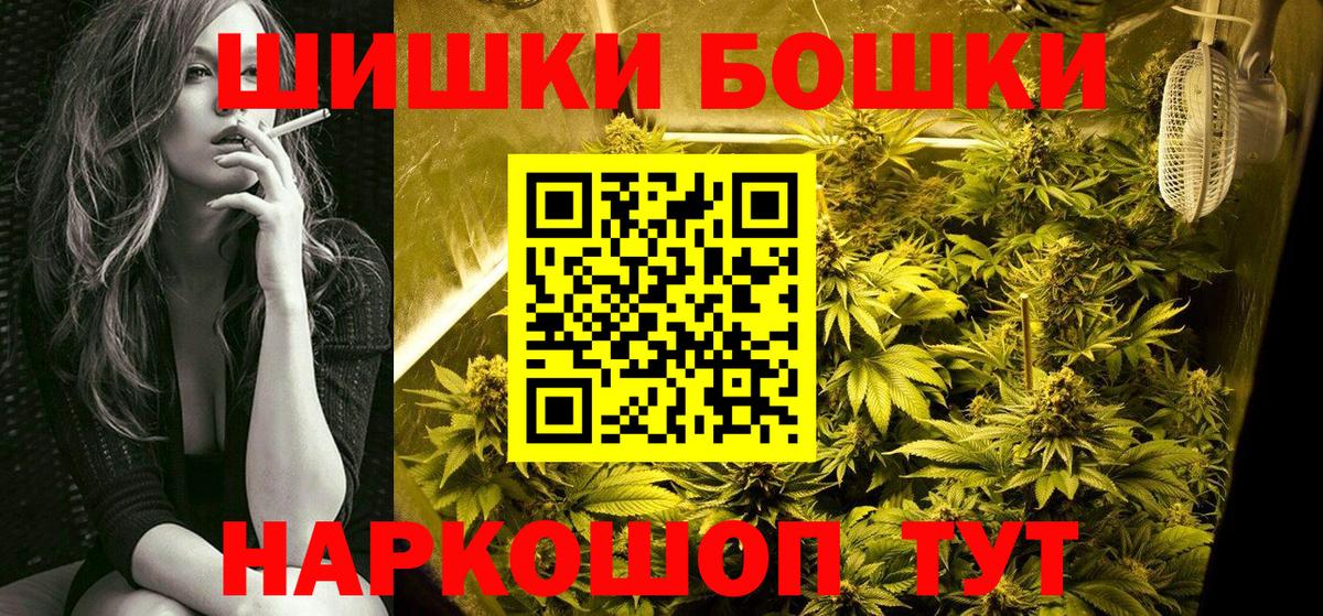 Шишки марихуана LSD WEED  Вход с VPN  Шишки марихуана SATIVA & INDICA  Энгельс  Бошки Шишки планчик  МАРИХУАНА гибрид 